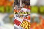 娱乐场所吃瓜
